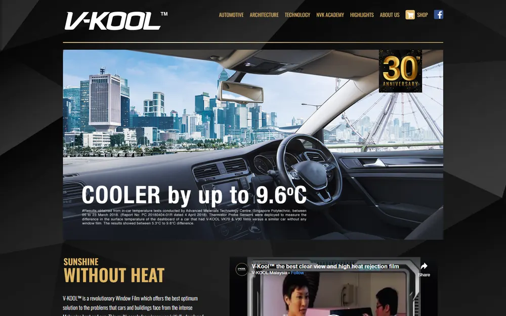 V-KOOL website homepage